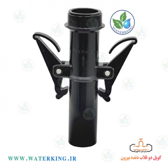 کوپل دو قلاب دنده بیرون - پارس خاور کوپل دو قلاب دنده بیرون - پارس خاور