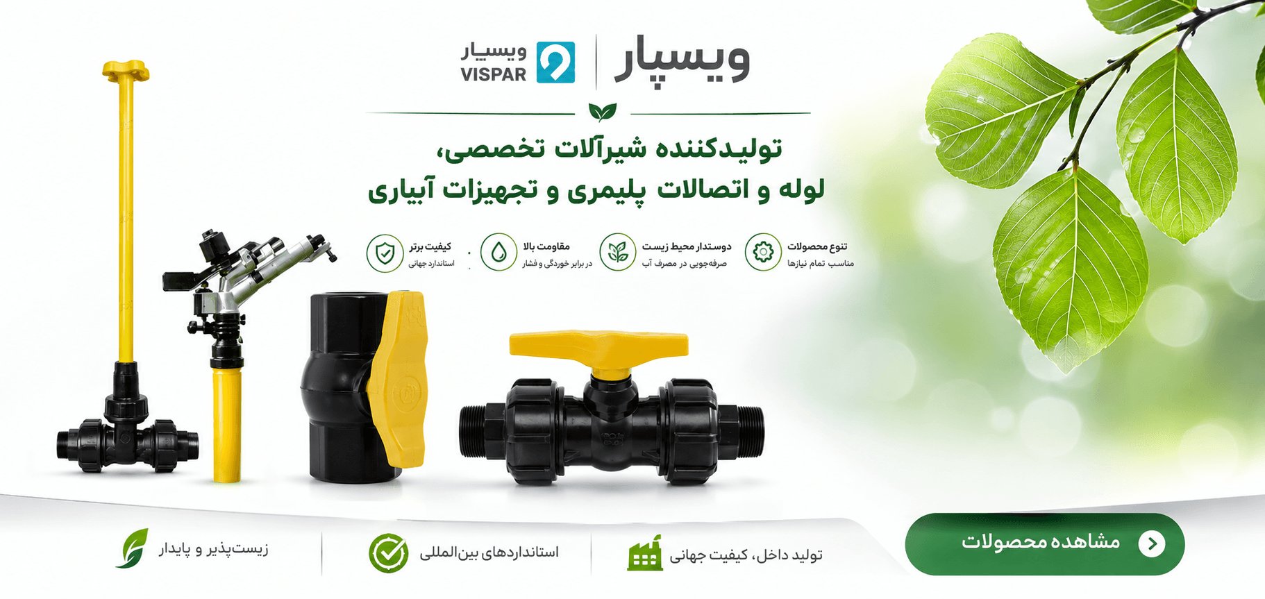 انواع چسب هنکل تانگیت