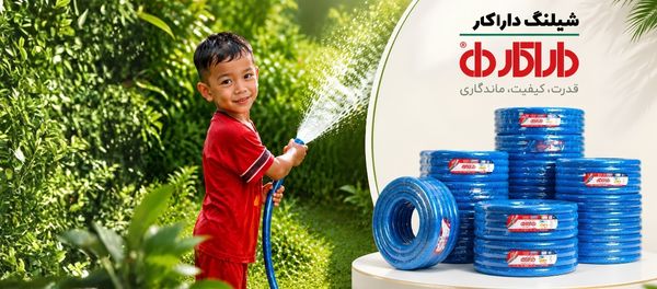 لوله و اتصالات تک لایه بیست بسپار